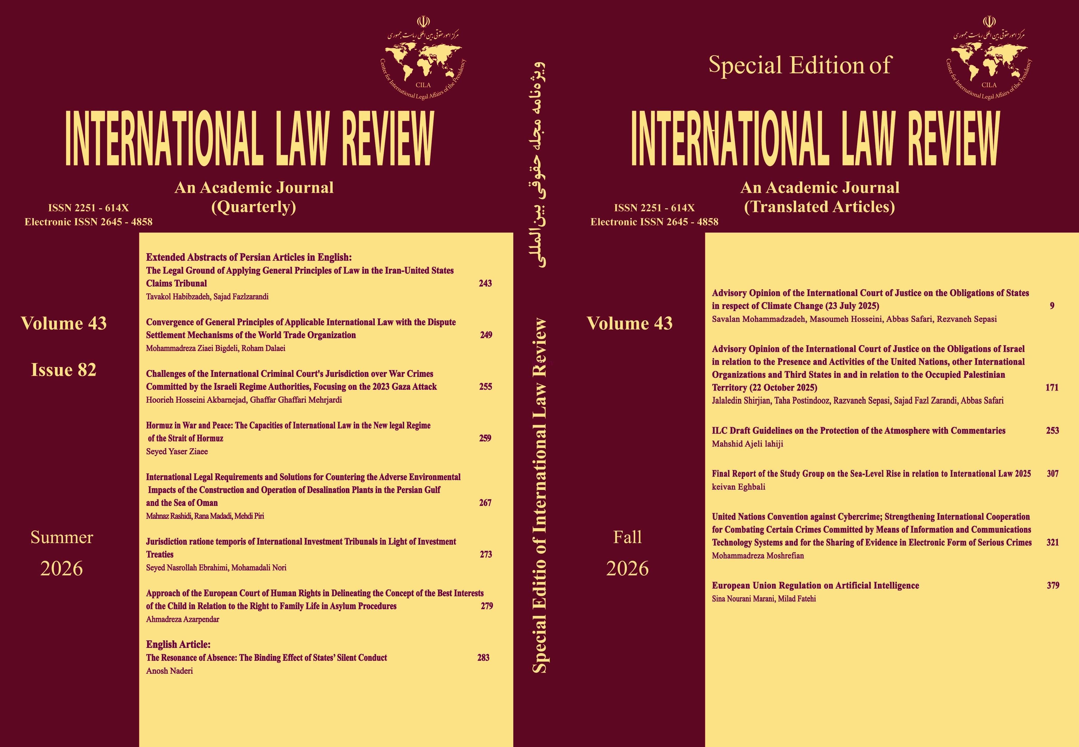 International Law Review