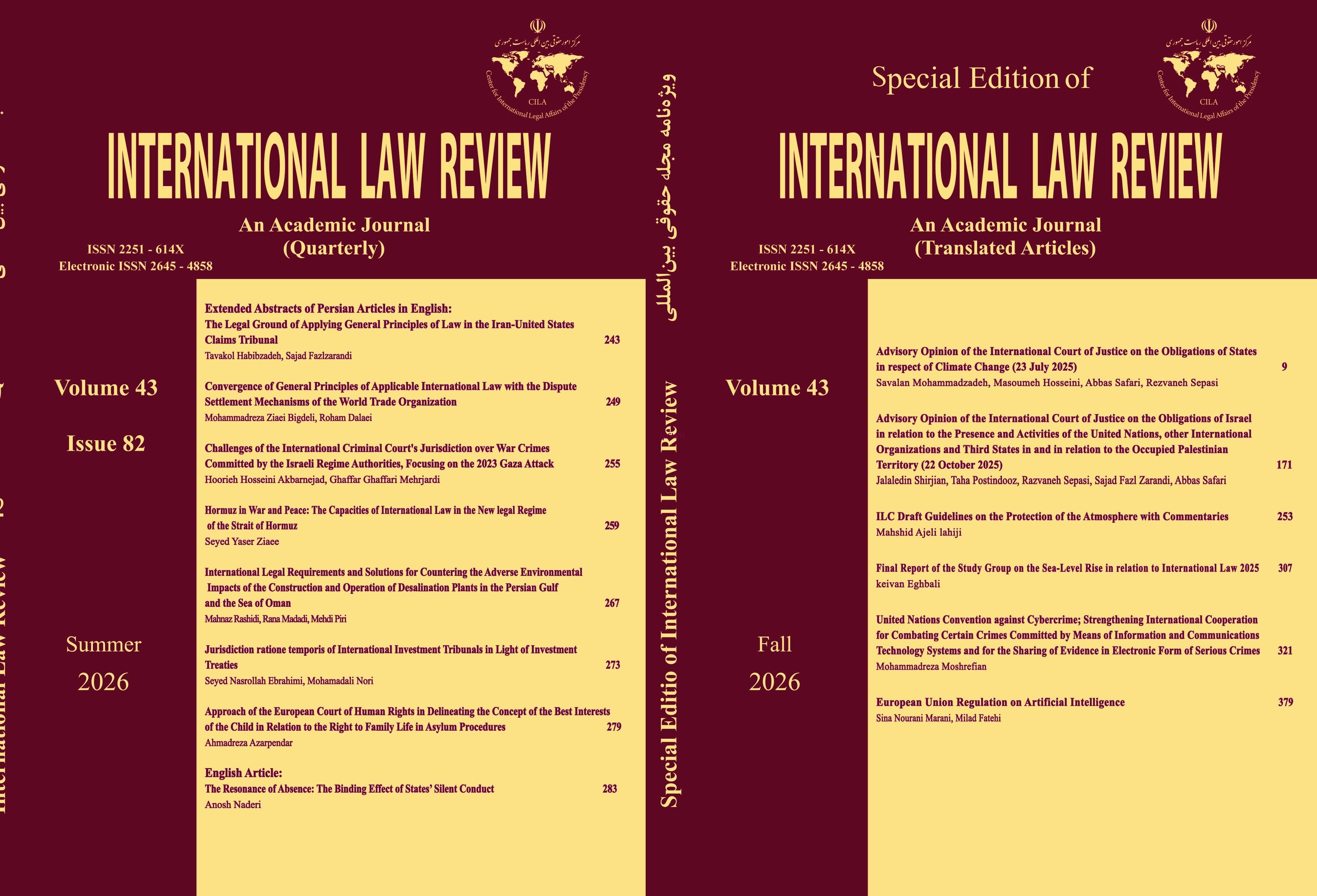 International Law Review