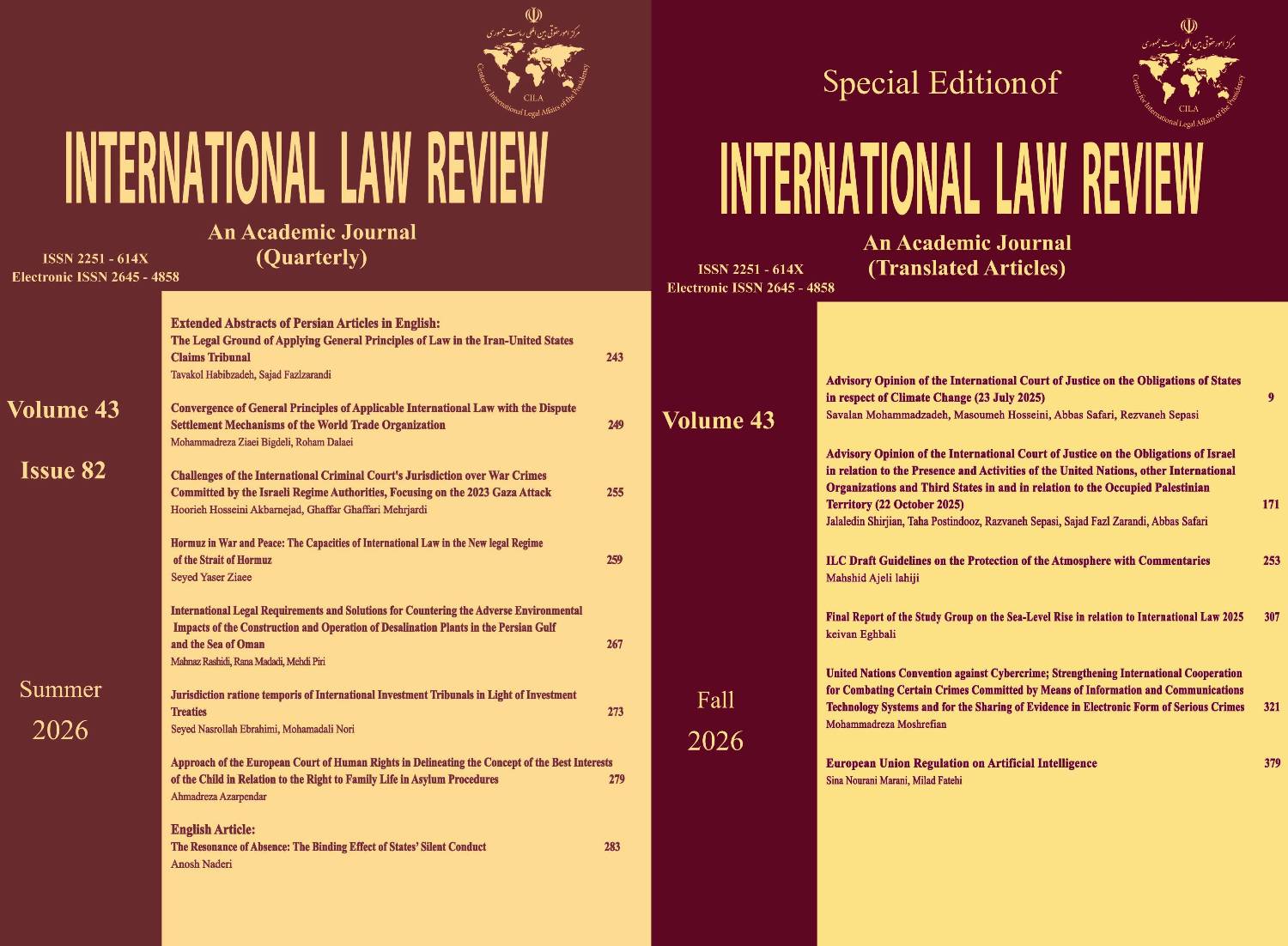 International Law Review